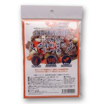 "BRITANNIA" Hokkaido Venison Stew with Burdock and Carrot (Pet Snack) 160g
