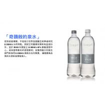 "LURISIA" NATURAL MINERAL (STILL) WATER IN GLASS 750ML 