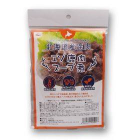 "BRITANNIA" Hokkaido Venison Stew (Pet Snack) 160G