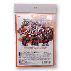 "BRITANNIA" Hokkaido Venison Stew with Burdock and Carrot (Pet Snack) 160g