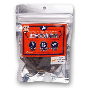 "BRITANNIA" Hokkaido Venison Dried Heart Jerky (Pet Snack)  25g