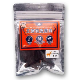 "BRITANNIA" Hokkaido Venison Dried Lung Jerky (Pet Snack) 20g
