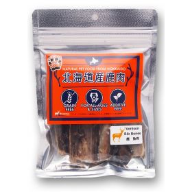 "BRITANNIA" Hokkaido Venison Dried Rib Bones (Pet Snack) 60g