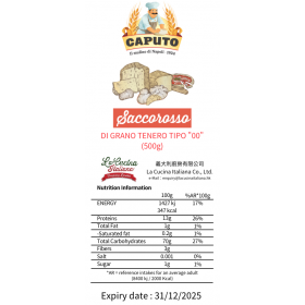 "CAPUTO" Saccorosso  00 Flour 500g